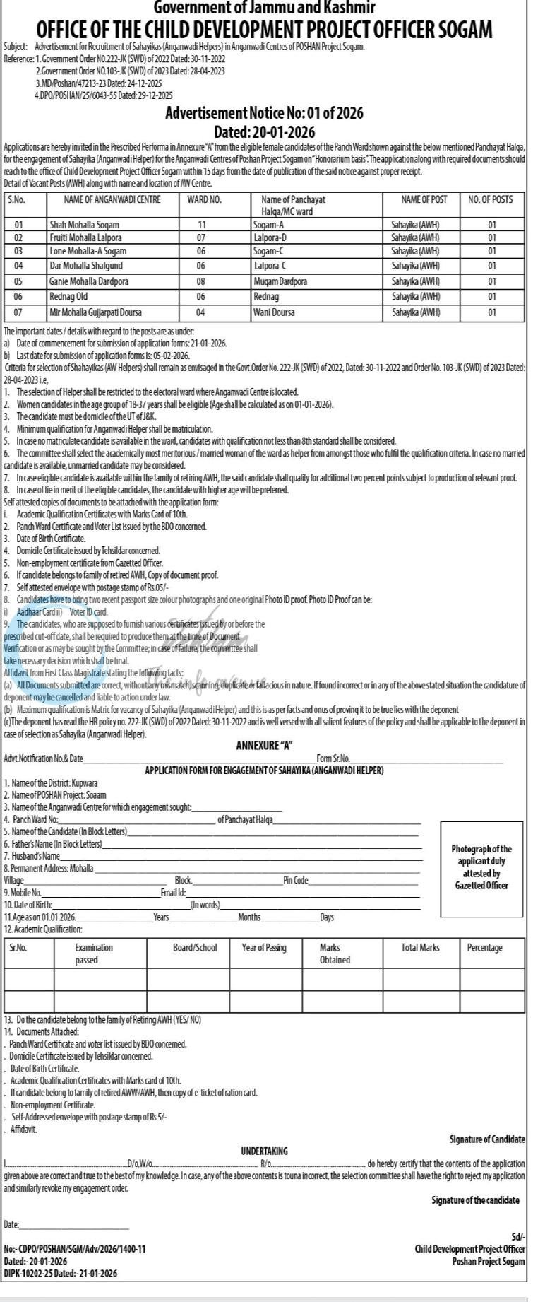 POSHAN Project Sogam Sahayikas employment opportunities notice 01 of 2026