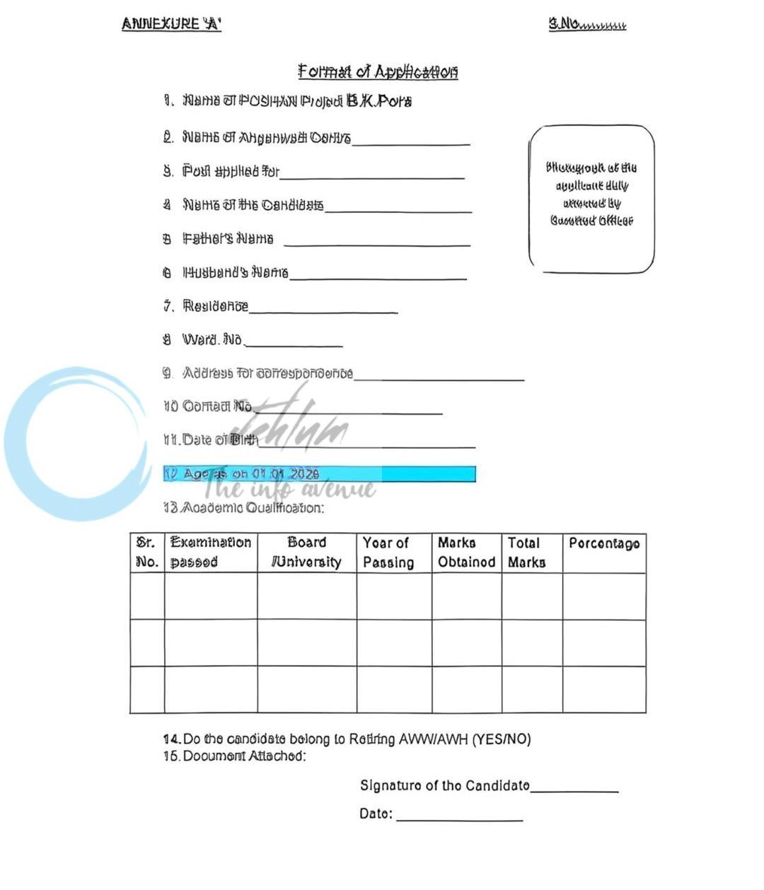 CDPO B K Pora Sangini Job opportunities 2026 2 CDPO B K Pora Sangini Job opportunities 2026