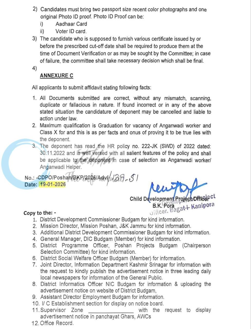 CDPO B K Pora Sangini Job opportunities 2026