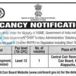 Coir Board Ernakulam employment opportunities  2026