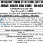 All India Institute of Medical Sciences AIIMS New Delhi Group-A employment opportunities 03/2026