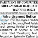 BGSBU RAJOURI Department of Computer Science Project Associate-I/Technical/Field Assistant employment opportunities 2026