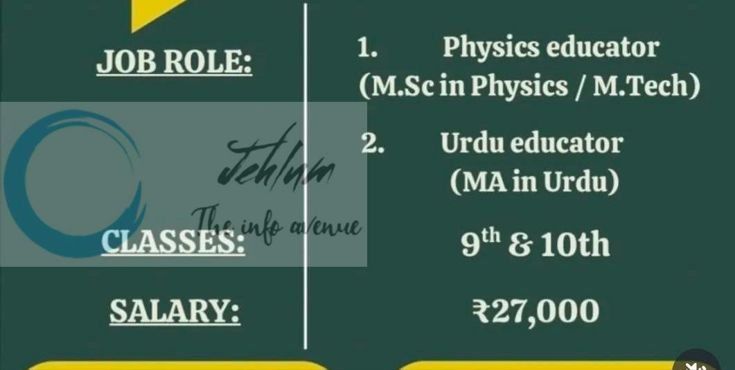 R P School Nagbal teaching job opportunities walk in 2026