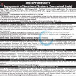 Valeur Fabtex Private Limited VFPL Jammu and Kashmir Vocational Trainers Jobs Recruitment 2026