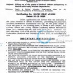 JKPSC Health and Medical Education Deptt Allopathic Medical Officer Recruitment 20 PSC DR P of 2025