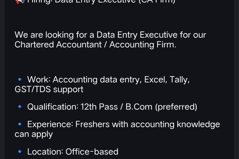 THE CA CHAMBER SRINAGAR DATA ENTRY EXECUTIVE JOBS OPENING 2026