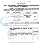 Jammu and Kashmir Services Selection Board JKSSB Srinagar Health and Medical Education Department Jobs Advertisement Notice 01 of 2026