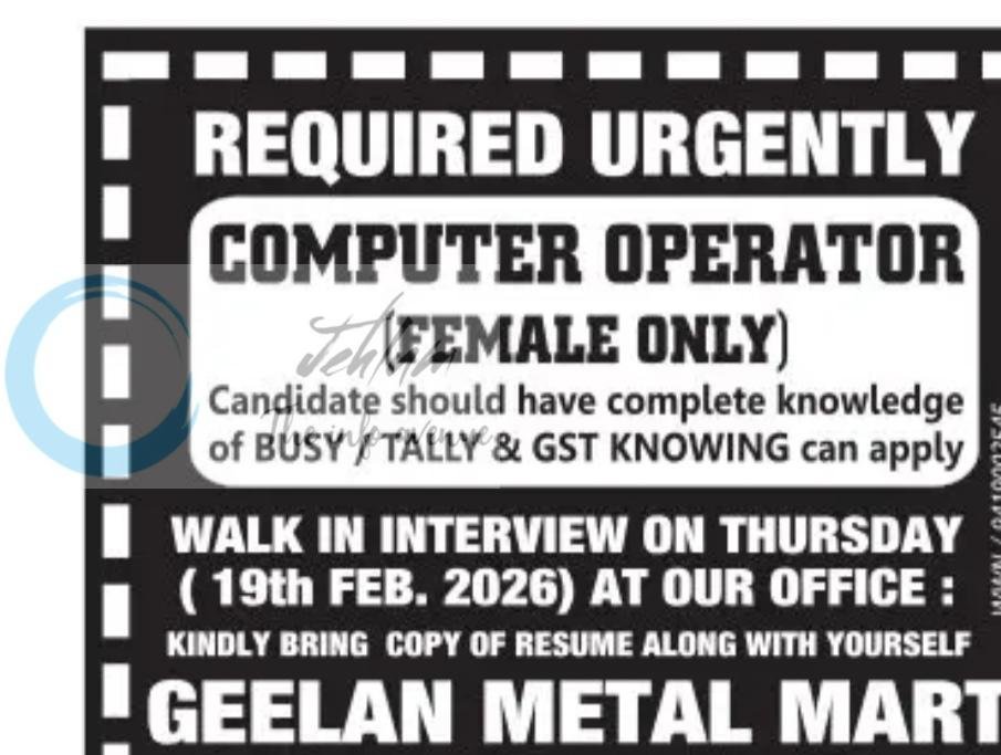 GEELAN METAL MART Sanat Nagar Computer Operator job opportunities 2026