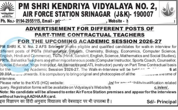 PM SHRI Kendriya Vidyalaya No 2KV Srinagar teaching job opportunities notice 2026