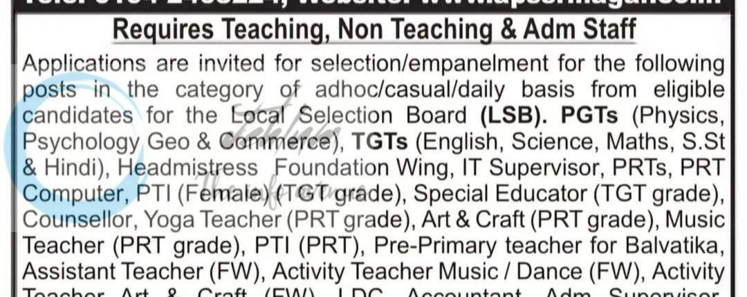 Army Public School APS Srinagar teaching job opportunities 2026