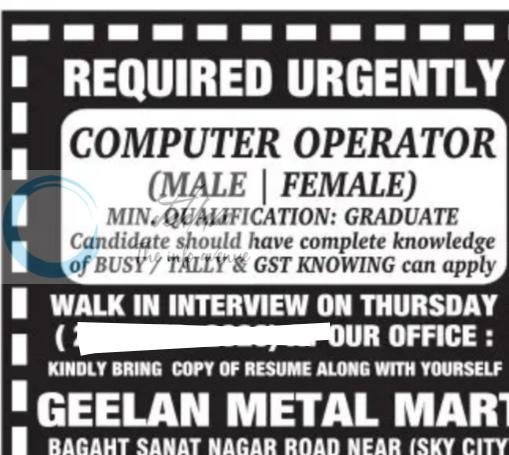 GEELAN METAL MART SRINAGAR COMPUTER OPERATOR JOB OPPORTUNITIES 2026