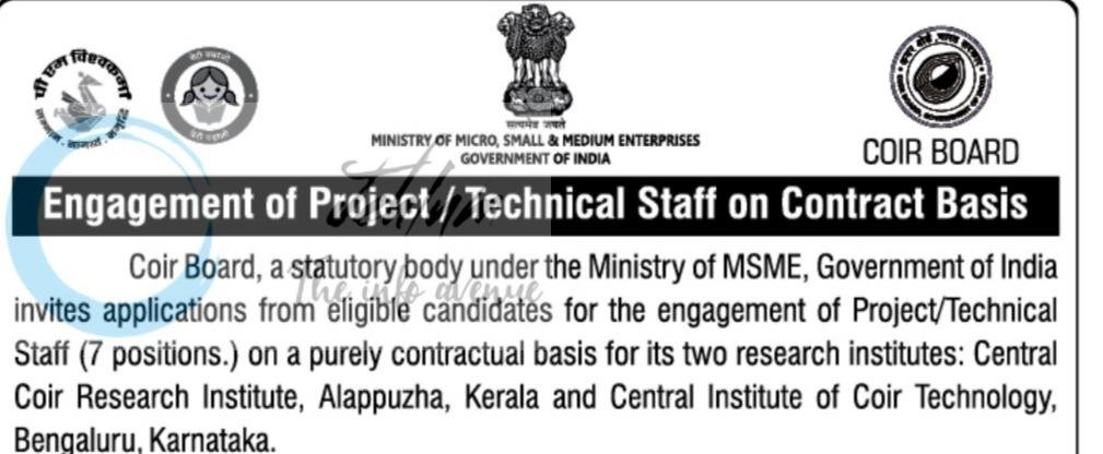 Coir Board MSME Bengaluru Project Staff Technical Staff employement opportunities notice CBC25131/12/0048/2526