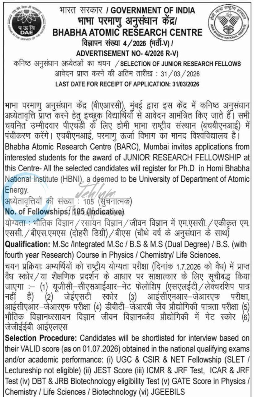 Bhabha Atomic Research Centre BARC Mumbai Junior Research Fellow JRF employement opportunities notice 4/2026 2026