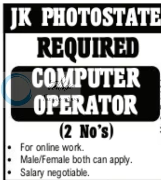 JK Photostate Srinagar Computer Operator job opportunities 2026