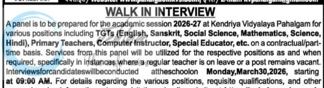 Kendriya Vidyalaya Pahalgam KVS Pahalgam education job opportunities 2026