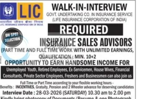 Life Insurance Corporation of India LIC Srinagar Insurance Sales Advisors job opportunities 2026