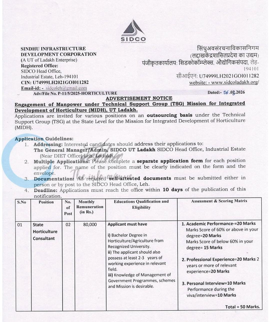 SINDHU INFRASTRUCTURE DEVELOPMENT CORPORATION SIDCO TSG Leh State Horticulture Consultant/ Horticulture Assistant/ Programmer Recruitment Adv Notice 2026