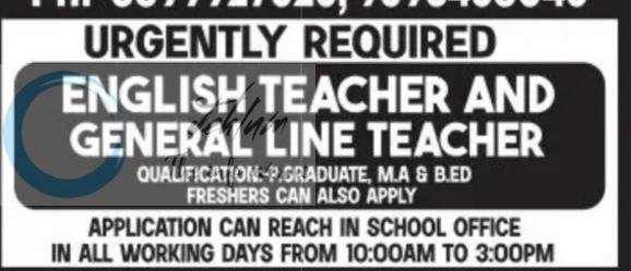 Lotus Garden High School Rainawari Srinagar English Teacher General Line Teacher job opportunities 2026