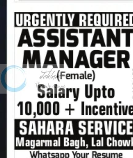 Sahara Service Magarmal Bagh Lal Chowk Srinagar Assistant Manager job opportunities 2026