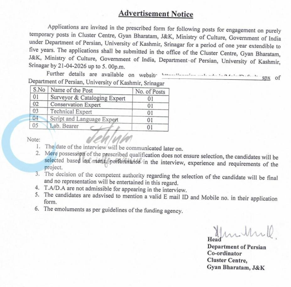 University of Kashmir UOK Cluster Centre Srinagar Surveyor Conservation Technical Expert job opportunities notice F/Advertisement Post/CCGB/26