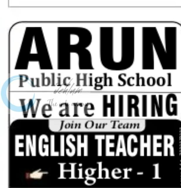ARUN Public High School Srinagar English Teacher 2026
