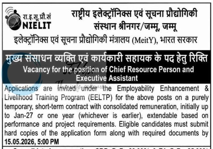 National Institute of Electronics and Information Technology NIELIT Jammu Chief Resource Person/Executive Assistant job opportunities notice NIELIT/J/EELTP/R/03/2026 1 National Institute of Electronics and Information Technology NIELIT Jammu Chief Resource Person/Executive Assistant job opportunities notice NIELIT/J/EELTP/R/03/2026