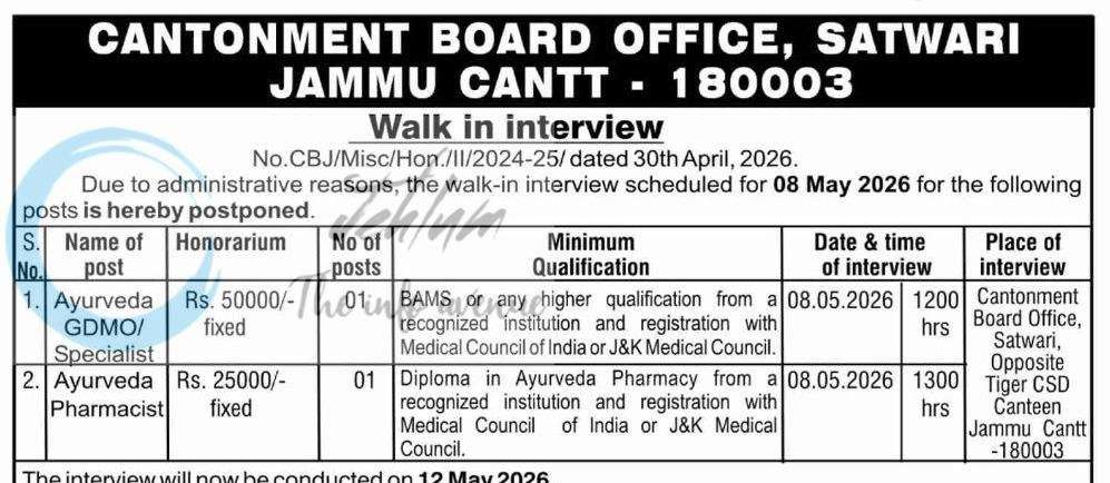 Cantonment Board Office CBJ Jammu Ayurveda GDMO/Ayurveda Pharmacist job opportunities 2026