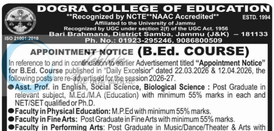 Dogra College of Education DCE Samba Asst Prof Faculty Jobs Openings 2026