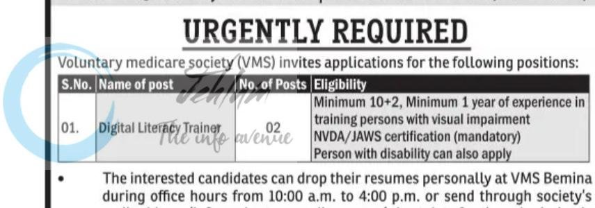 Voluntary Medicare Society VMS Srinagar Digital Literacy Trainer job opportunities 2026