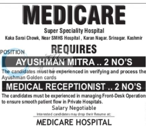 Medicare Super Speciality Hospital Karan Nagar Ayushman Mitra Medical Receptionist job opportunities 2026