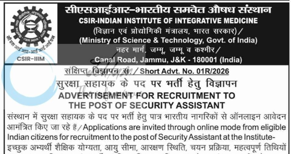 CSIR Indian Institute of Integrative Medicine CSIR IIIM Jammu Security Assistant employment opportunities notice 1R/2026