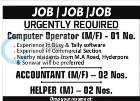 Kashmir Motors Srinagar Computer Operator Accountant Helper 2026