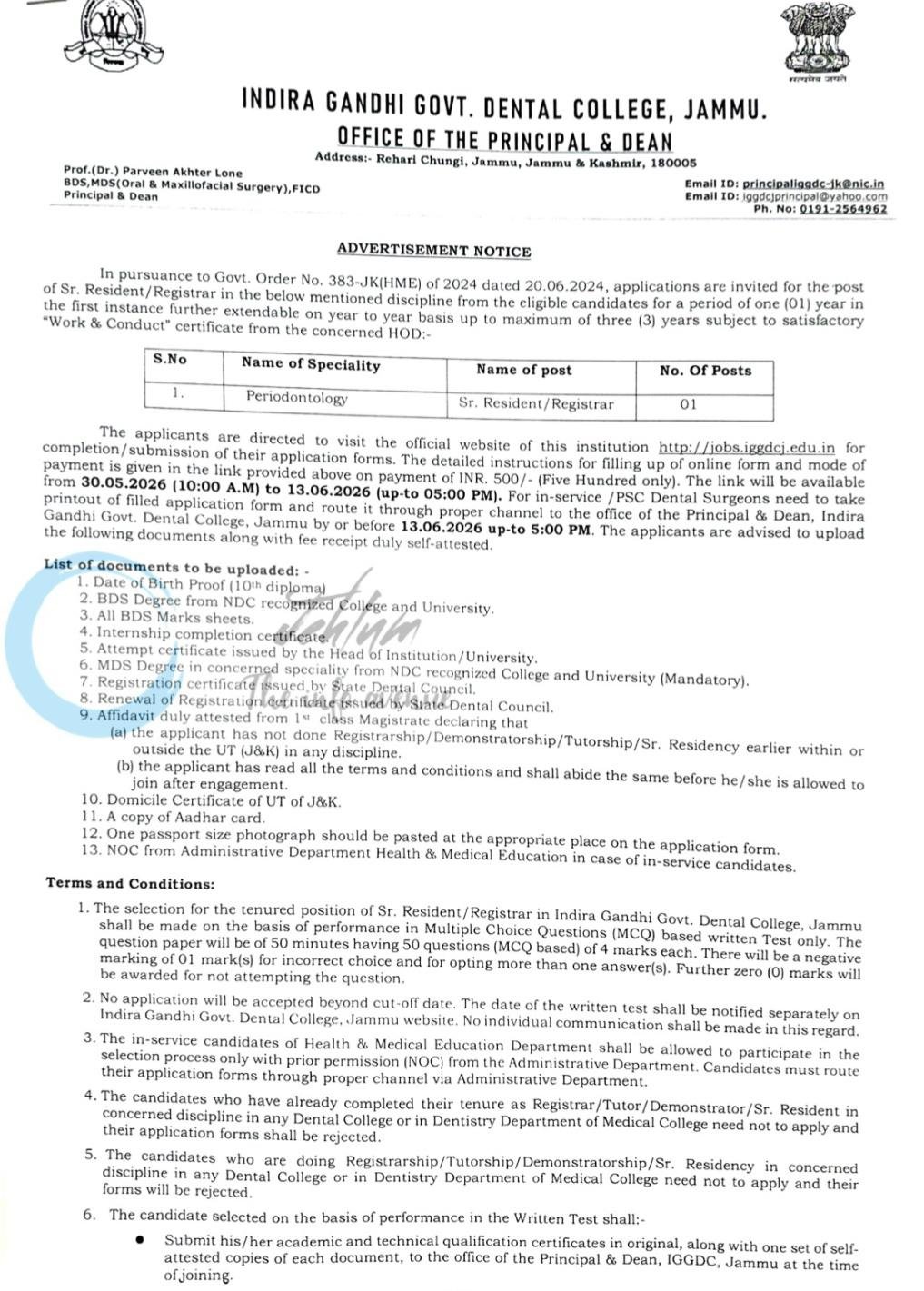 Indira Gandhi Govt Dental College IGGDC Jammu Senior Resident/ Registrar/ Periodontology/ Pedodontics/ Prosthodontics Recruitment 2026