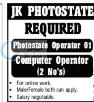 JK Photostate Srinagar Computer Operator Photostate Operator job opportunities 2026