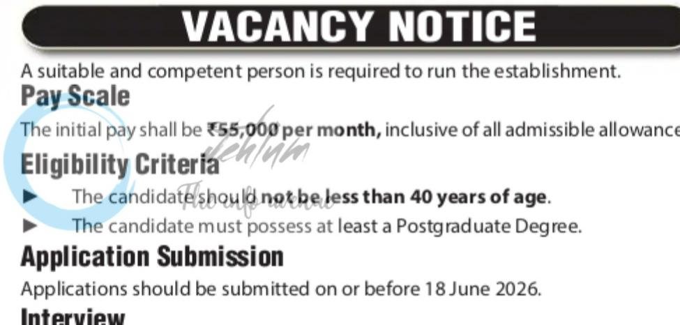 Minto Circle Senior Secondary School MCSSS Srinagar job opportunities 2026 1 Minto Circle Senior Secondary School MCSSS Srinagar job opportunities 2026