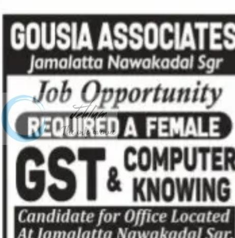 Gousia Associates Srinagar Computer operator job opportunities 2026