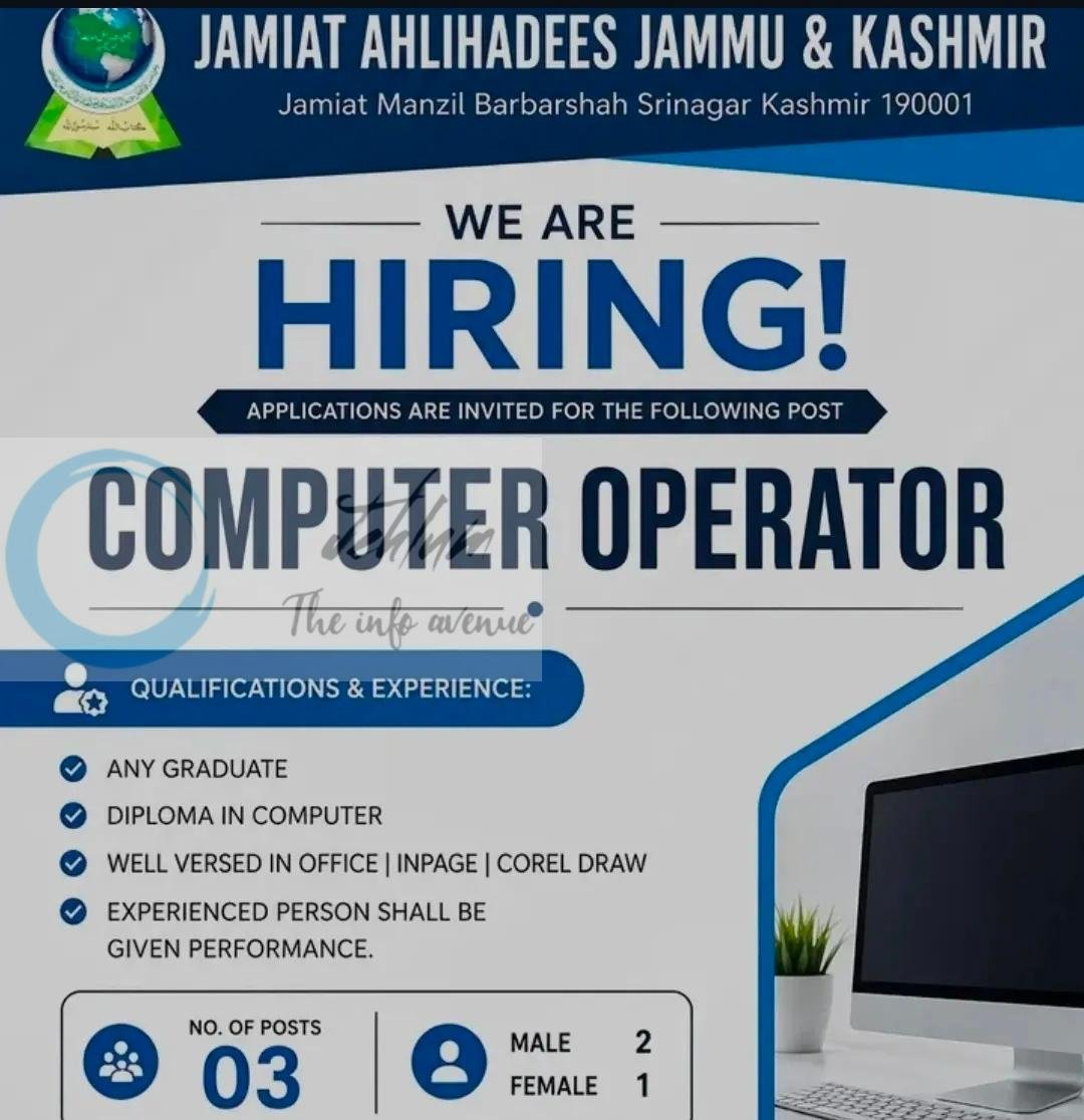 Jamiat Ahlihadees srinagar Computer Operator job opportunities 2026