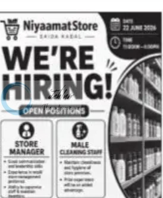 Niyaamat Store Saida Kadal Store Manager Male Cleaning Staff job opportunities 2026