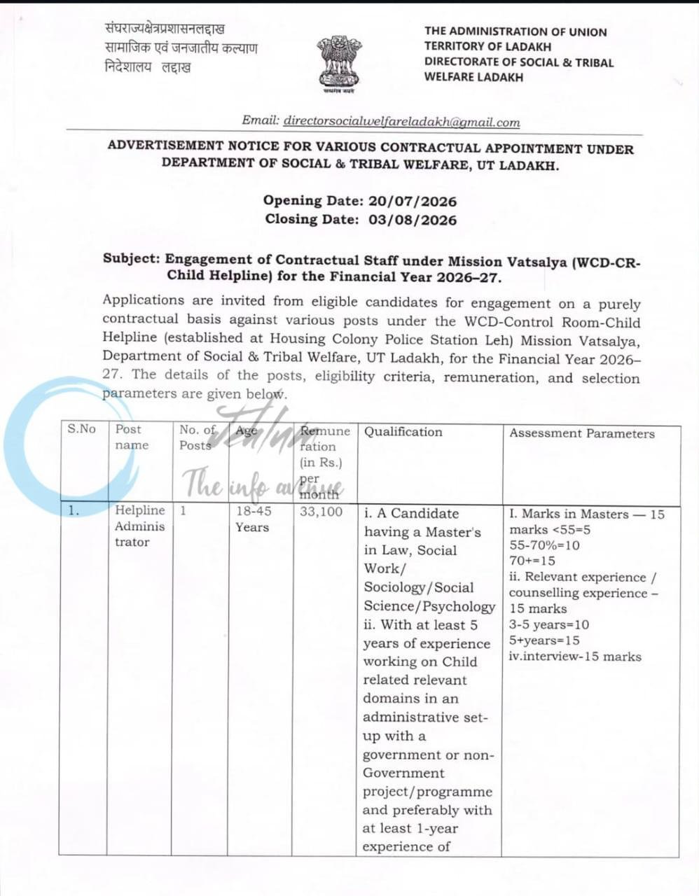Department of Social and Tribal Welfare UT Ladakh Leh Administrator Call Operator job opportunities notice M-11/124/2023-OFFICE OF DIR SnTW SECTION/1328/32