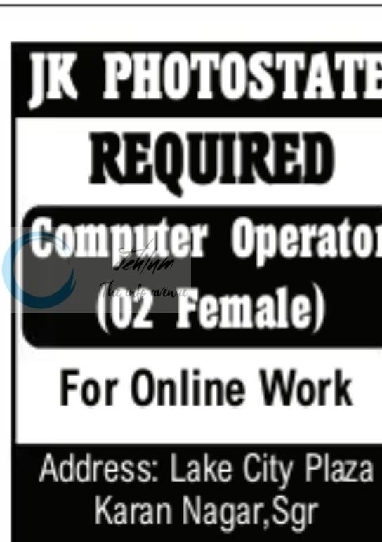 JK Photostate srinagar Computer Operator job opportunities 2026 1 JK Photostate srinagar Computer Operator job opportunities 2026