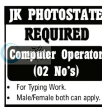 JK Photostate Srinagar Computer Operator 2026