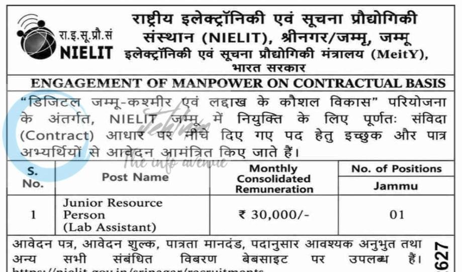 NIELIT Jammu Junior Resource Person employment opportunities 2026 1 NIELIT Jammu Junior Resource Person employment opportunities 2026