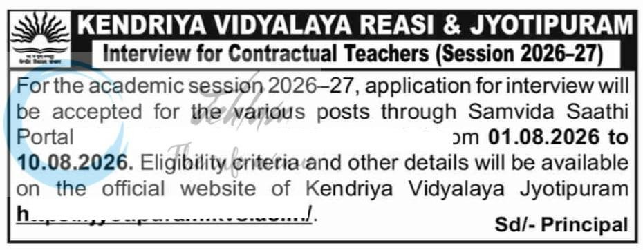 Kendriya Vidyalaya KV Reasi teaching job opportunities 2026