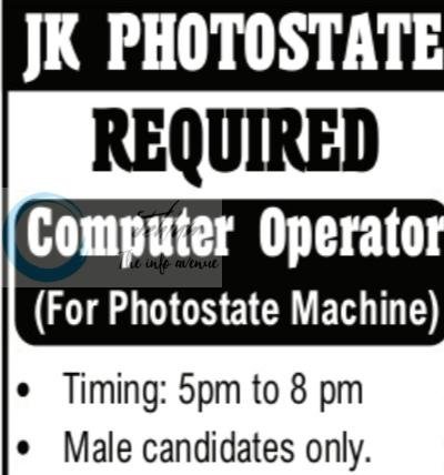 JK Photostate Srinagar Computer Operator Job opportunities 2026
