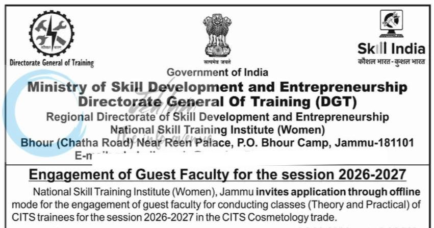 National Skill Training Institute NSTI jammu faculty job opportunities 2026