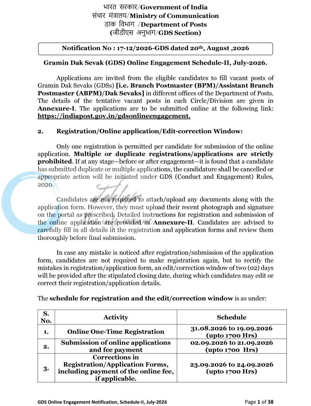Department of Posts India Post GDS Section Branch Postmaster Assistant Branch Postmaster Dak Sevak employment opportunities notice 17-12/2026-GDS 1 Department of Posts India Post GDS Section Branch Postmaster Assistant Branch Postmaster Dak Sevak employment opportunities notice 17-12/2026-GDS