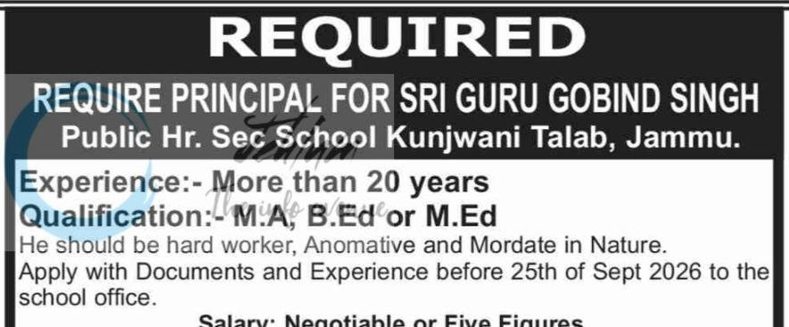 Sri Guru Gobind Singh Public Higher Secondary School Jammu job opportunities 2026 1 Sri Guru Gobind Singh Public Higher Secondary School Jammu job opportunities 2026