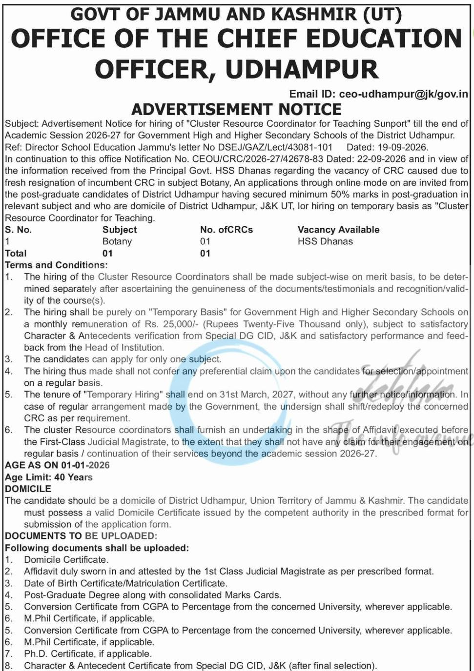 CEO Udhampur Teaching job opportunities notice DSEJ/GAZ/Lect/43081-101