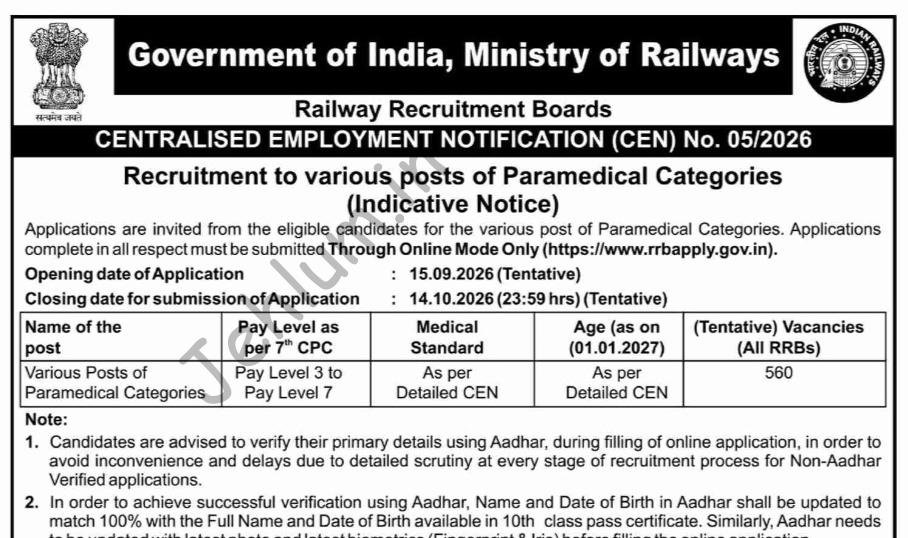 Railway recruitment board RRB Paramedical Categories employment opportunities notice CEN/05/2026