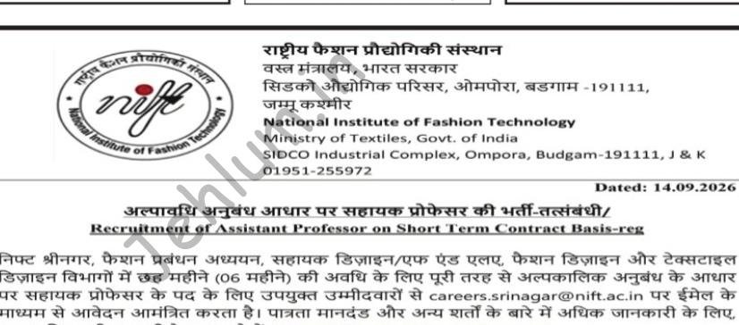 National Institute of Fashion Technology NIFT Srinagar Assistant Professor employment opportunities 2026 1 National Institute of Fashion Technology NIFT Srinagar Assistant Professor employment opportunities 2026
